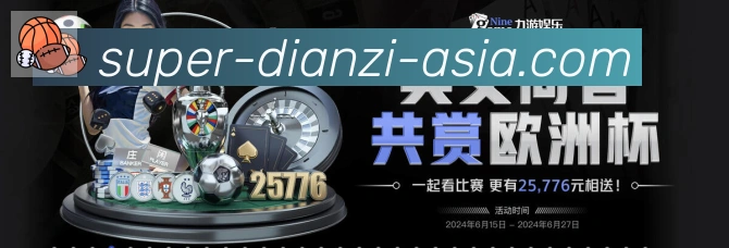 数据防护可视化